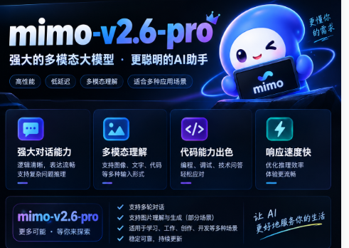 mimov2.6pro月卡-夜间卡